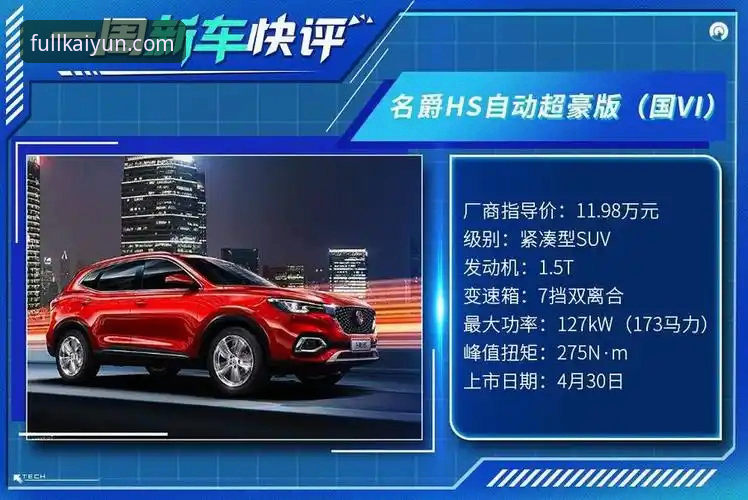 云开全站旧版vs新版：哪个版本的使用体验更值得升级？