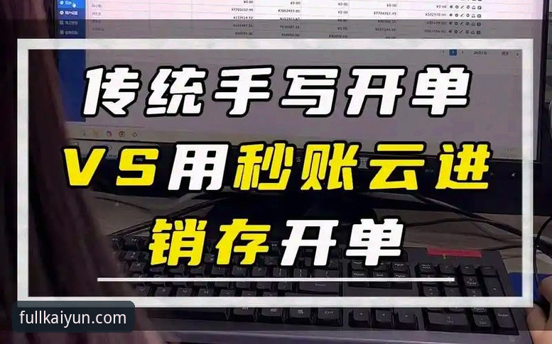 云开全站官网入口 vs 第三方链接：如何识别真正的官方通道？