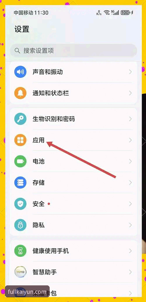 云开全站官方app对比实用指南：老用户教你如何选择最适合的版本